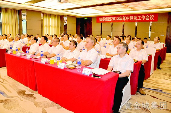 真抓实干 攻坚克难 为实现全年目标不懈奋斗