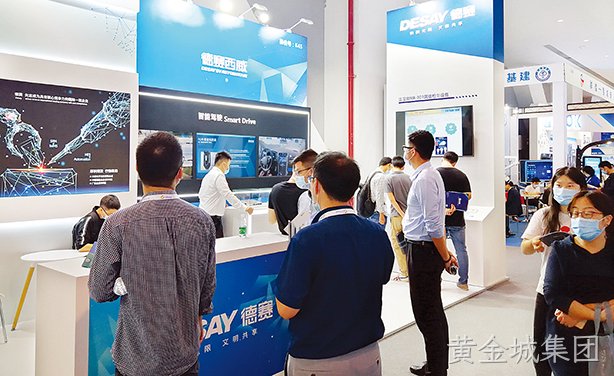 科技无限  黄金城集团5G新赋能