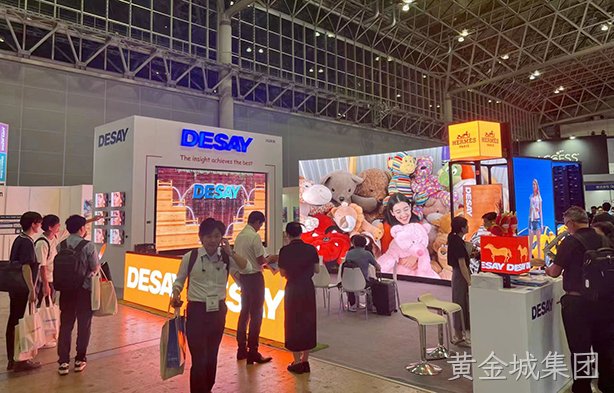 黄金城集团智能同时亮相美国和日本专业展会