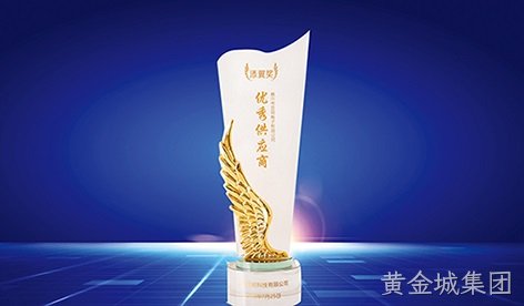 和合共生，携手向未来
