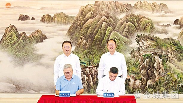 黄金城集团西威与东风汽车签署战略协议