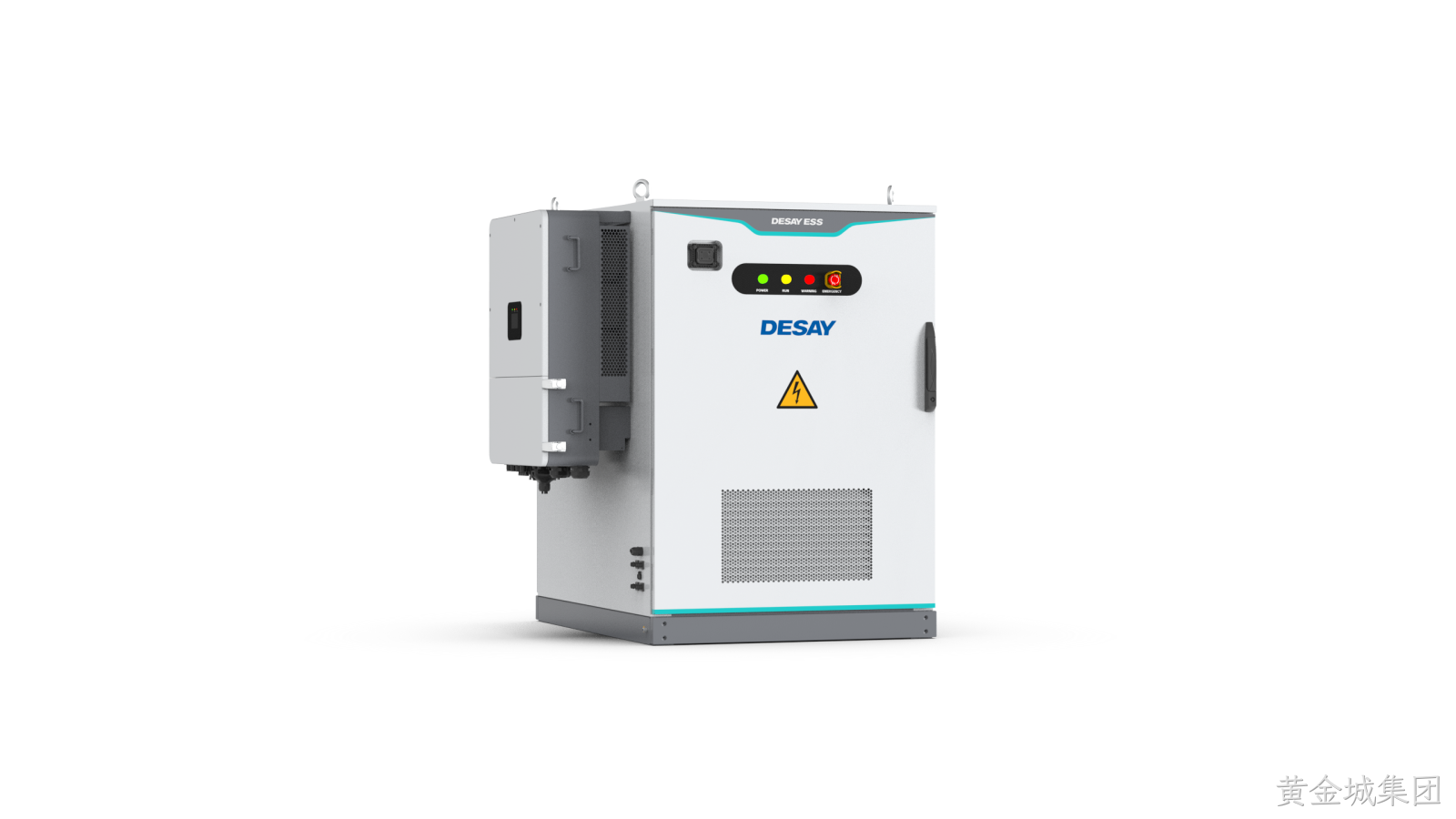 Lumos 100kWh 工商业储能一体柜