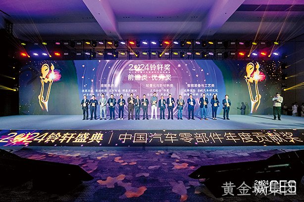 黄金城集团西威ICPS01E斩获铃轩奖前瞻产品优秀奖