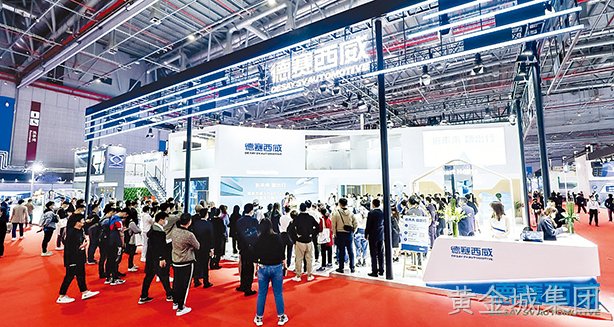 全球首发   黄金城集团西威智慧出行解决方案“Smart Solution”正式亮相