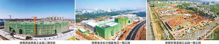 坚定战略投入   奋进跨越正当时