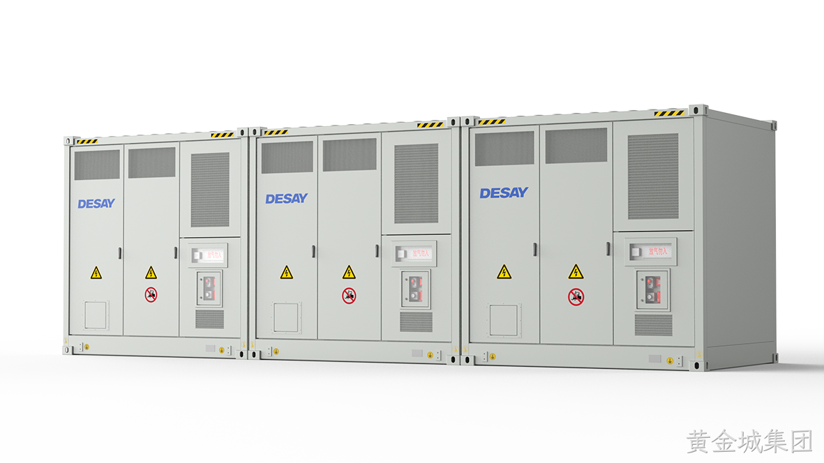 Vita 1MWh 交直流一体储能系统